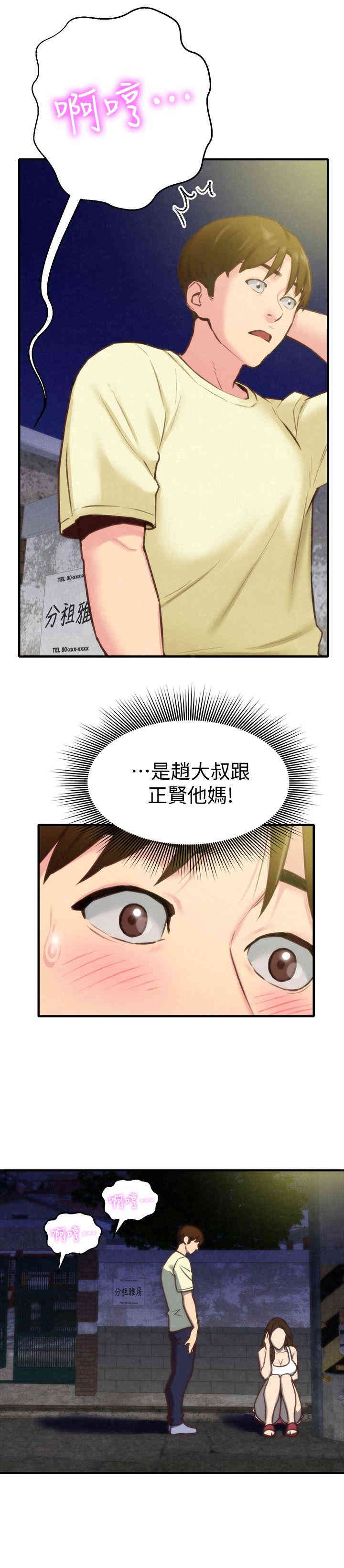 第28张