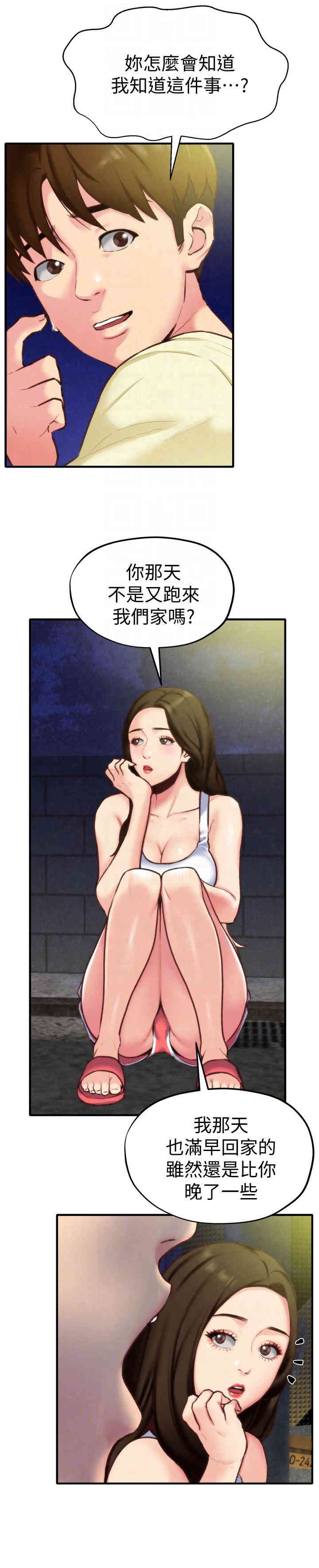 第33张
