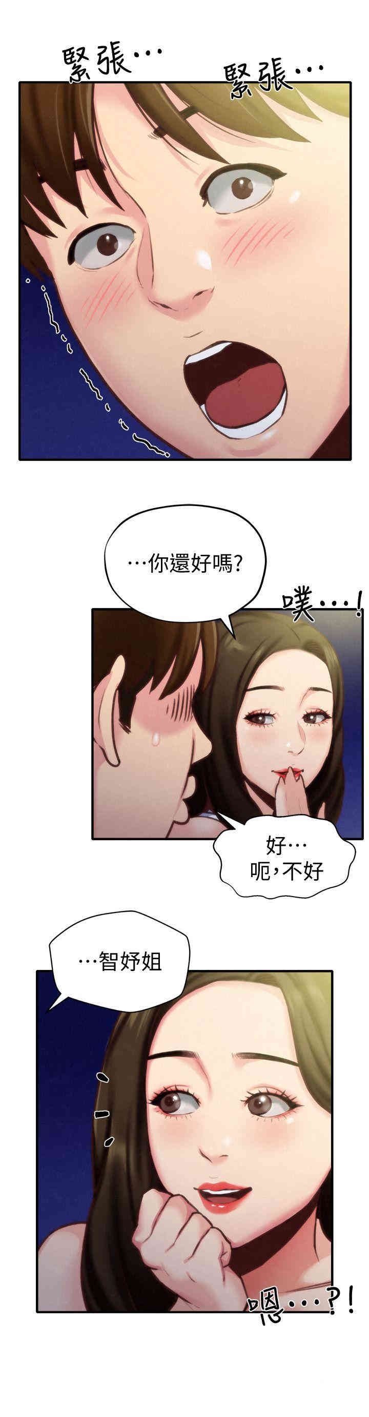 第34张