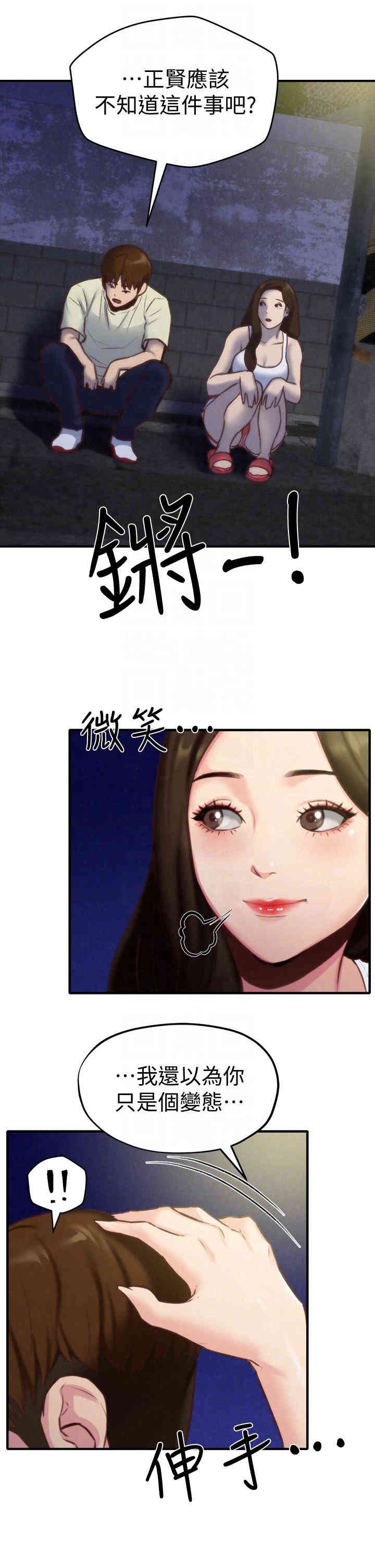 第35张