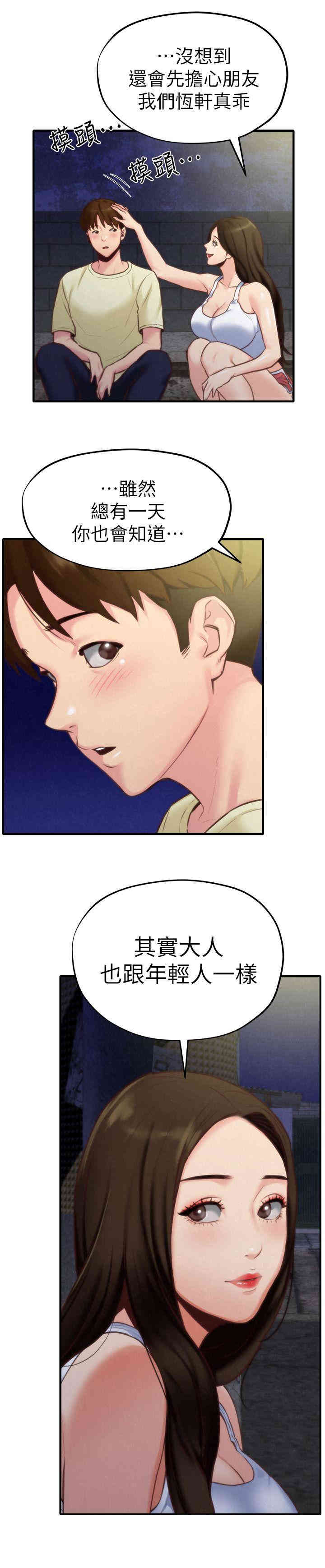 第36张