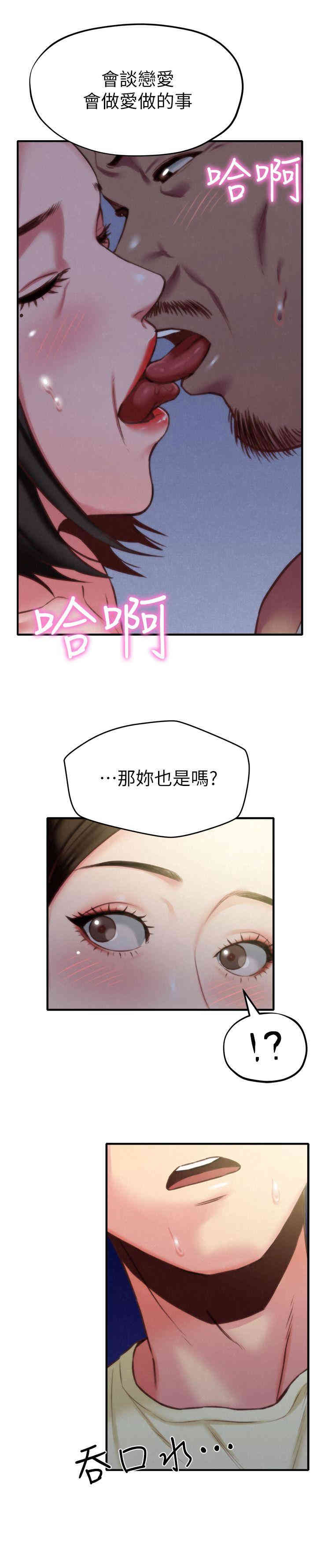第37张