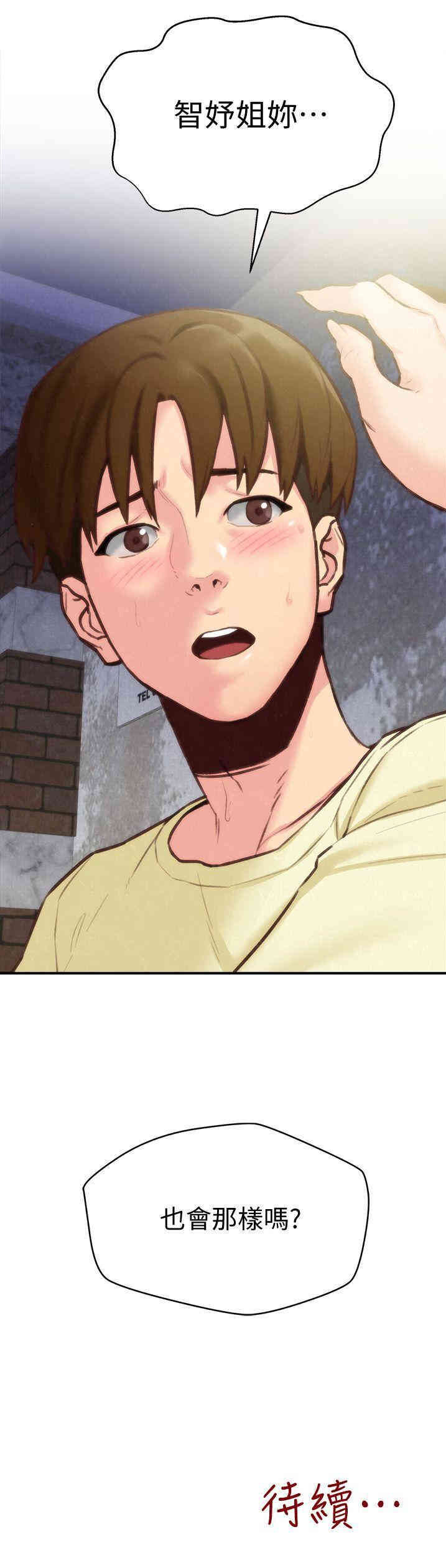 第38张