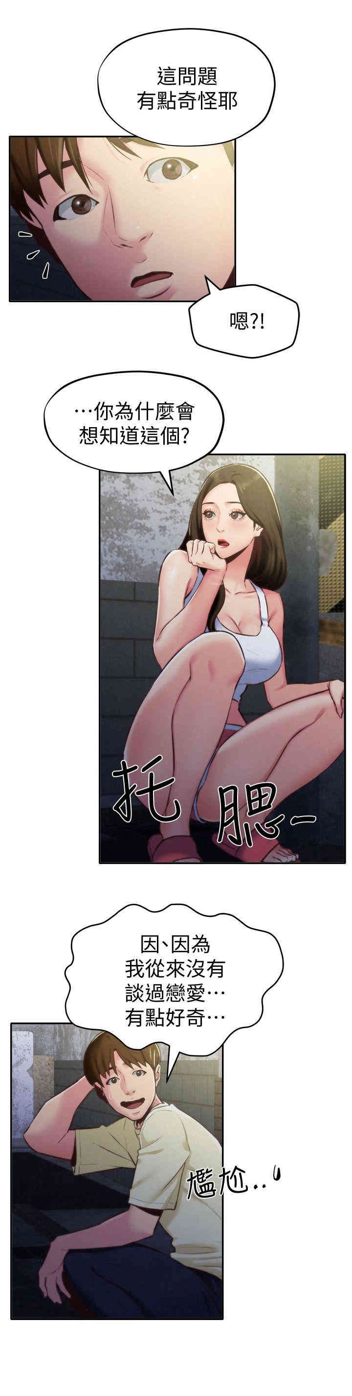 第3张