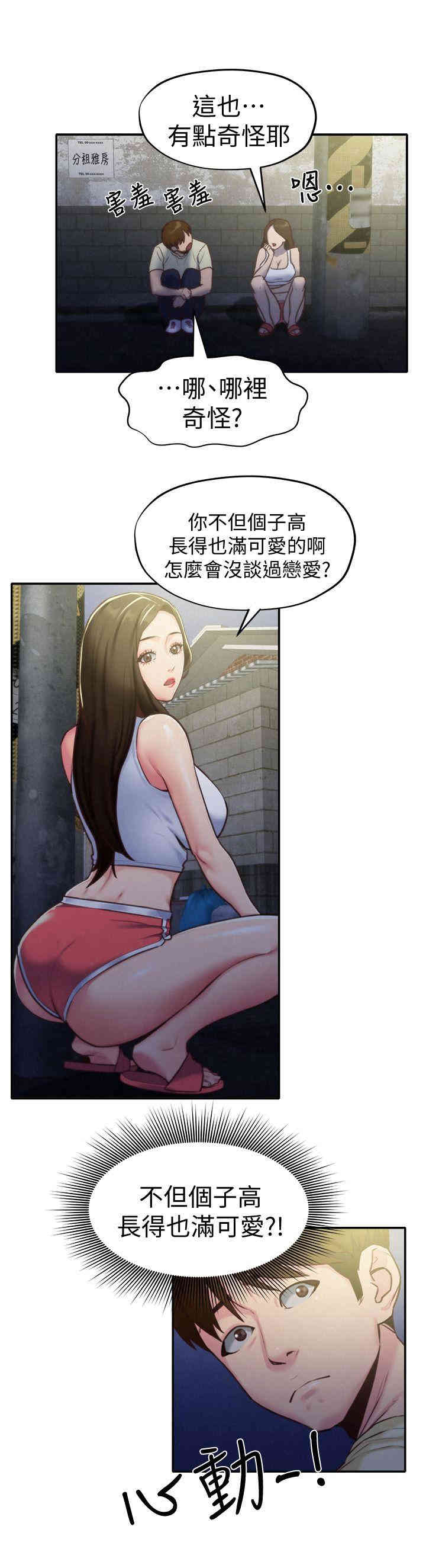 第4张