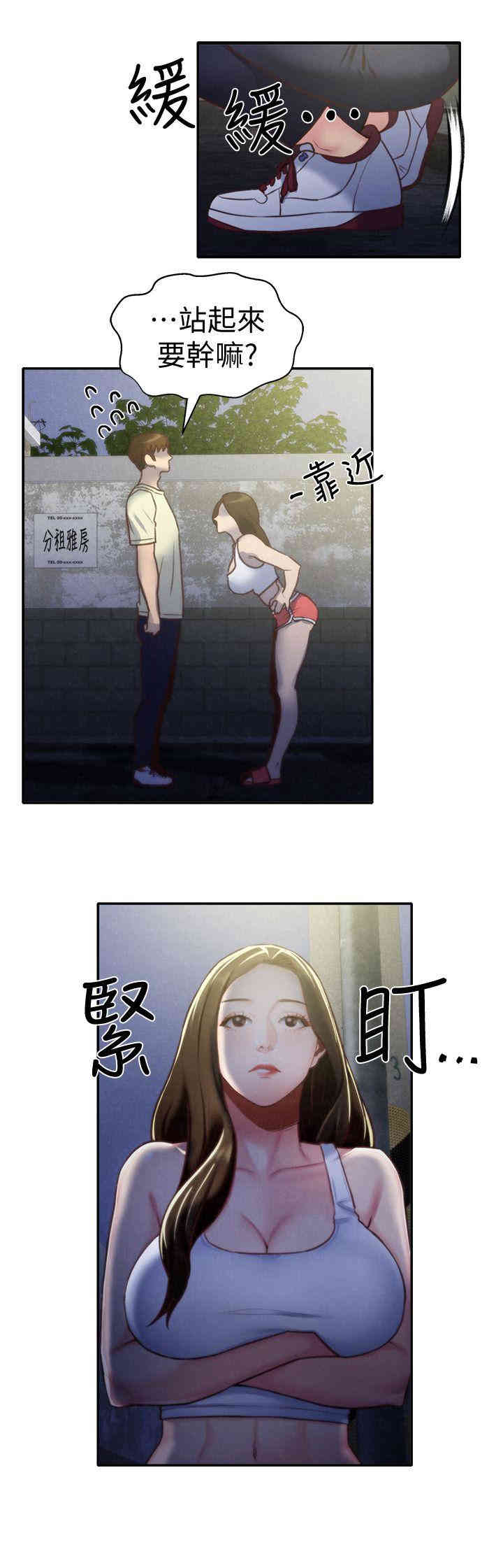 第6张