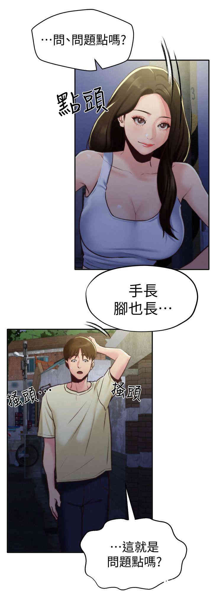 第8张