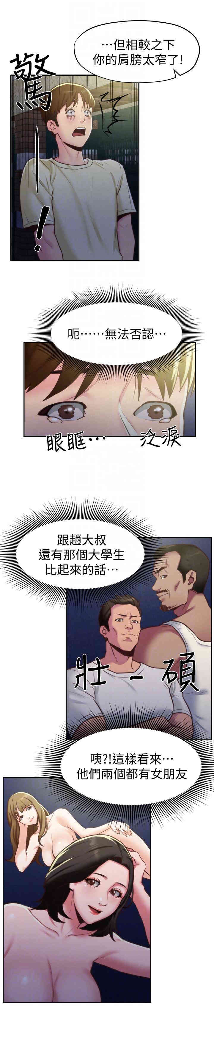 第9张