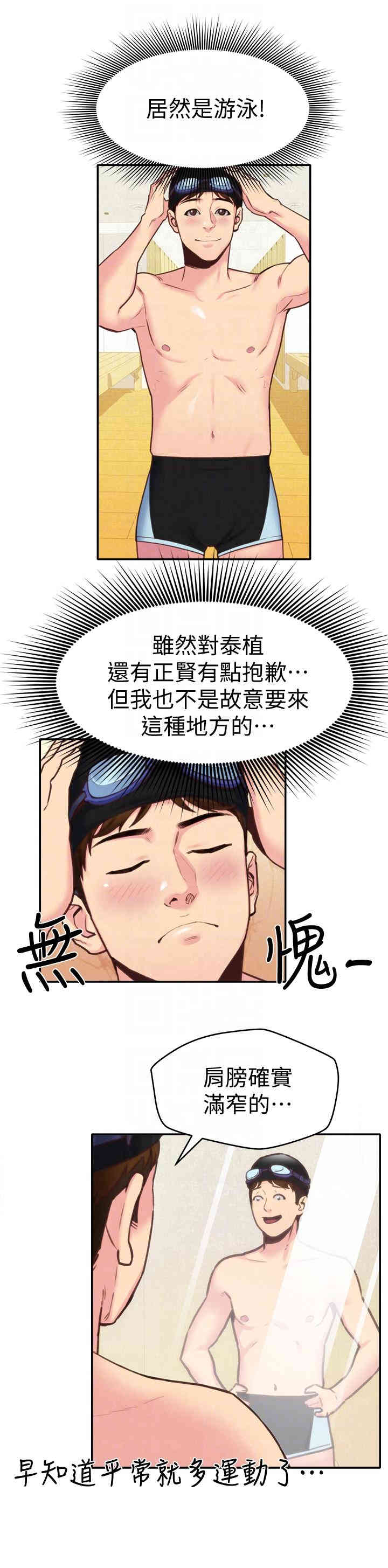第13张