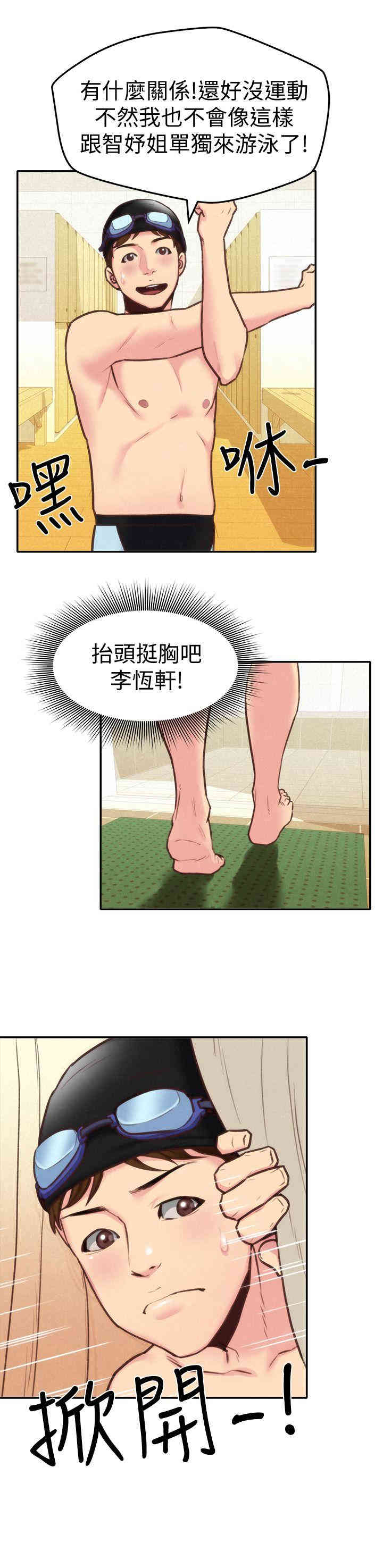 第14张