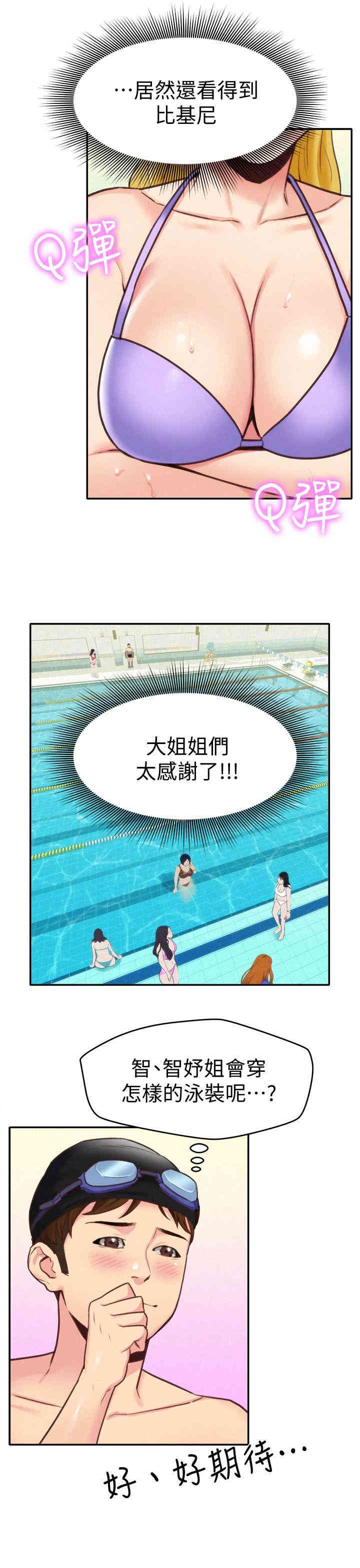 第16张