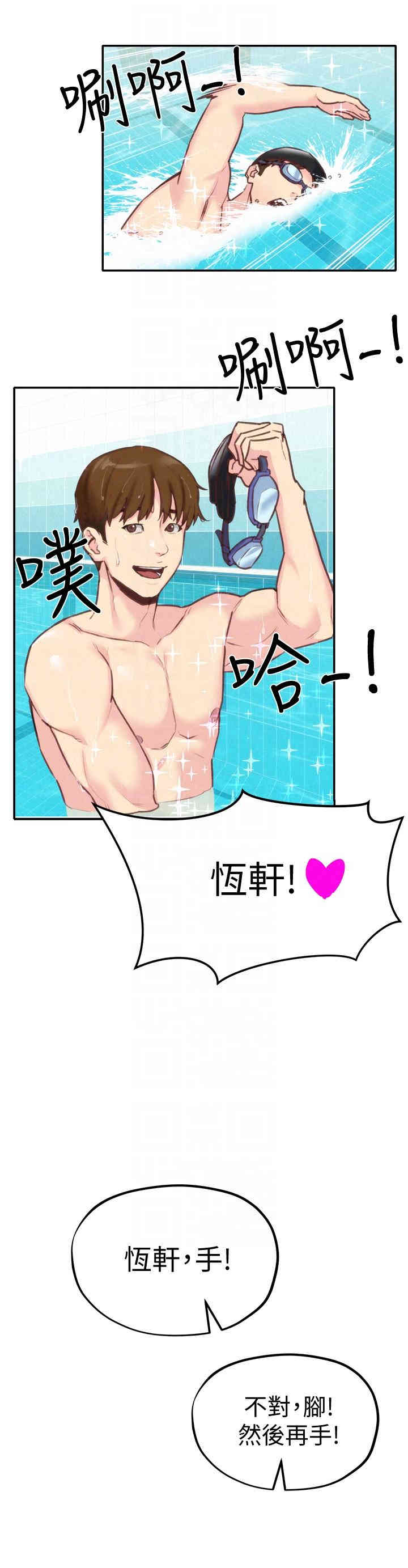 第21张