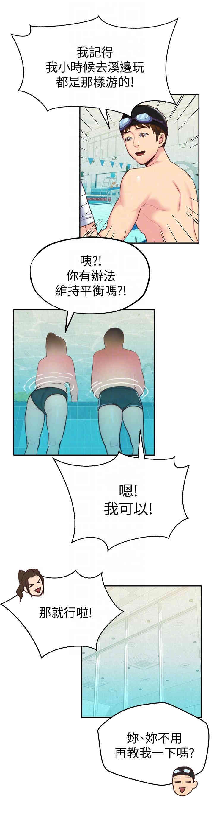 第25张