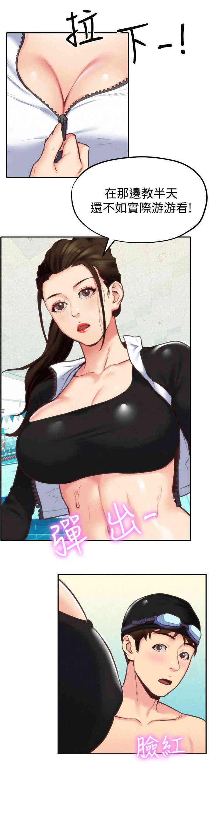 第26张