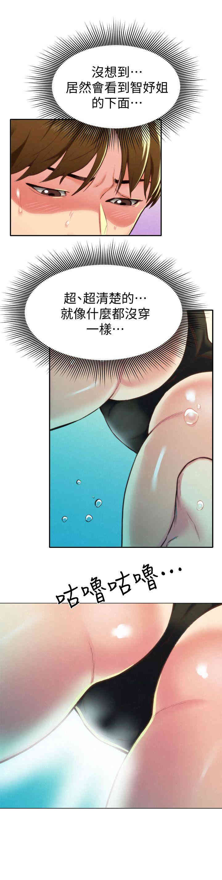 第8张