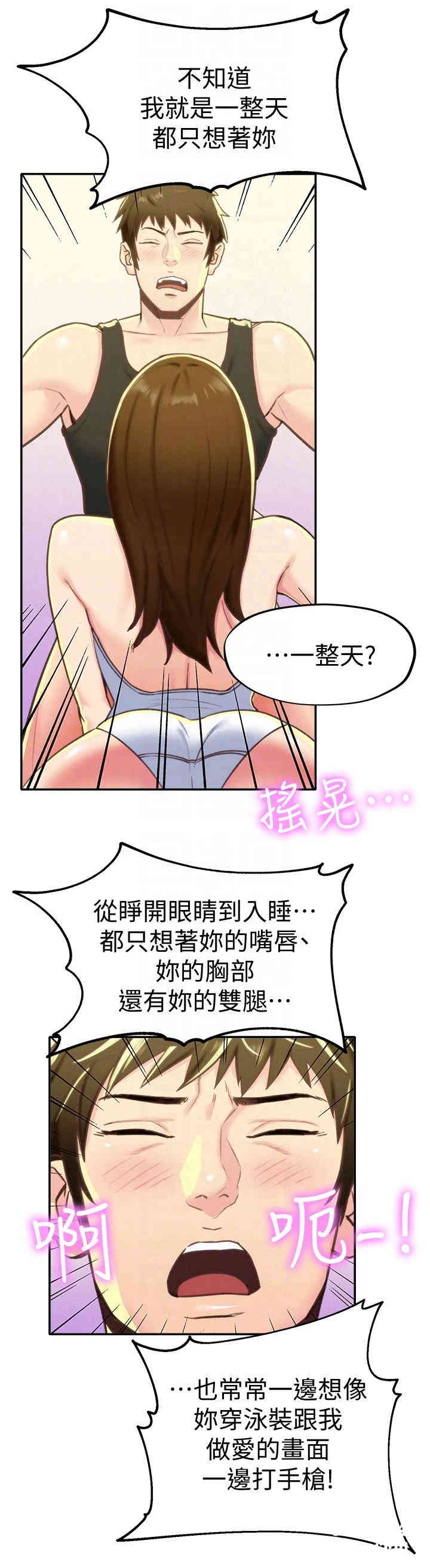 第19张