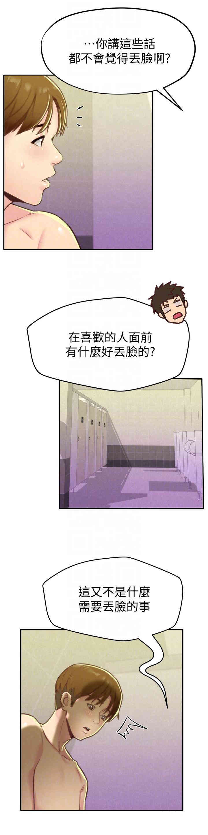 第21张