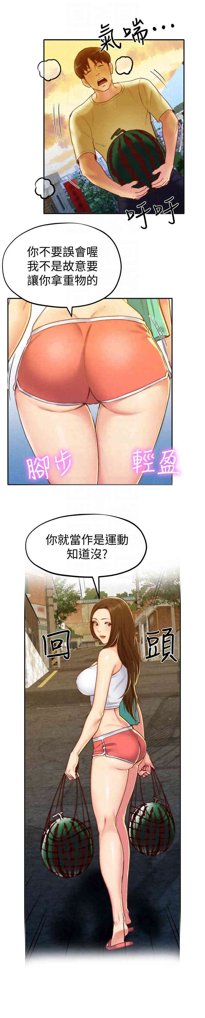第9张