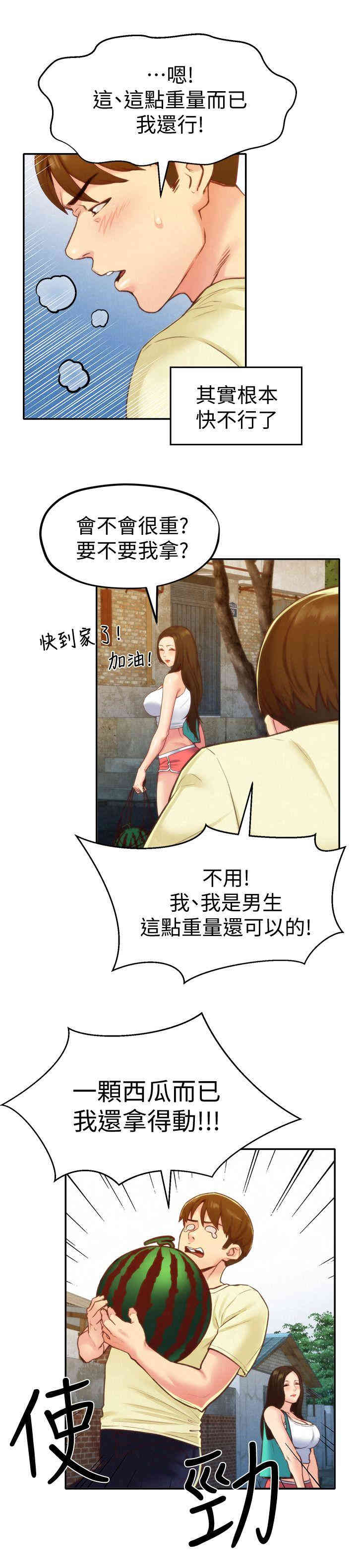 第10张