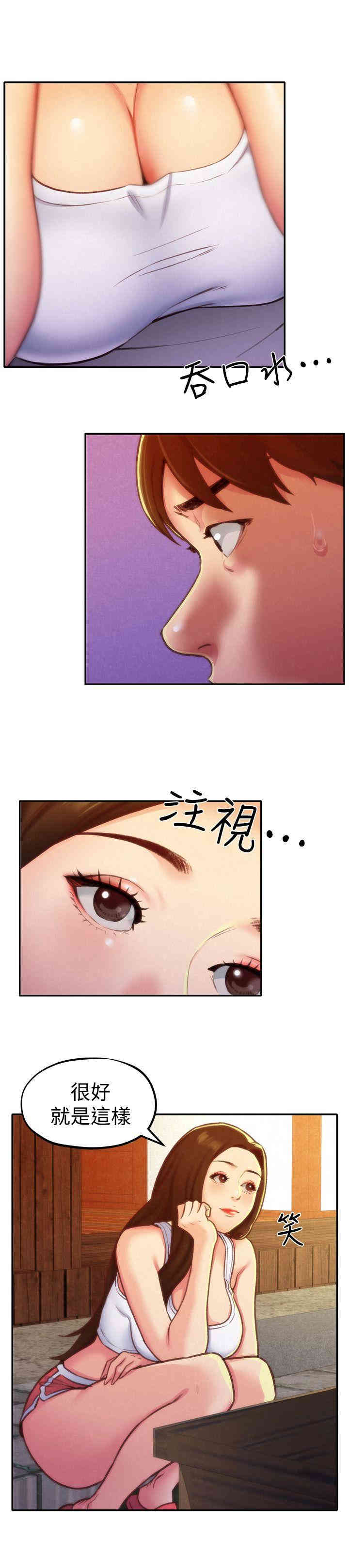 第18张