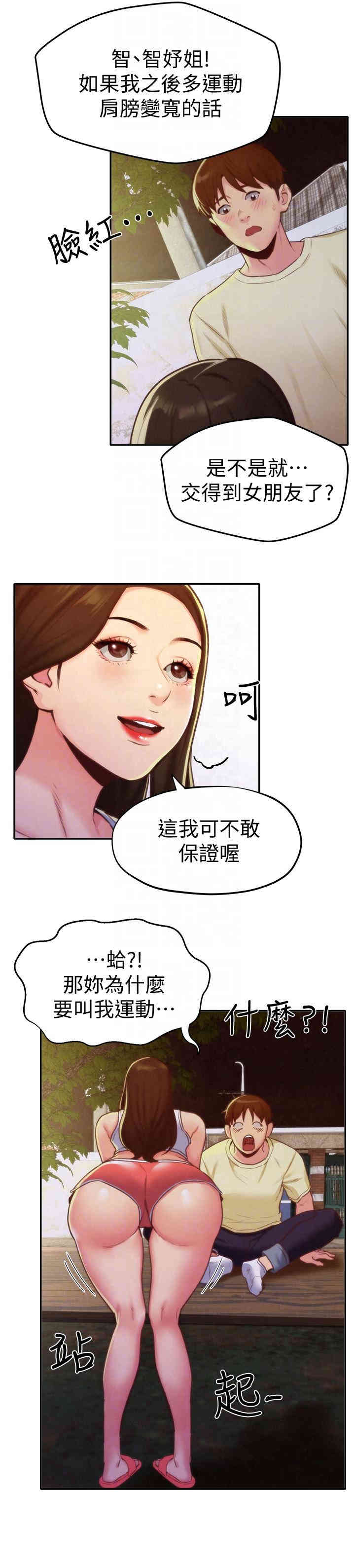 第19张