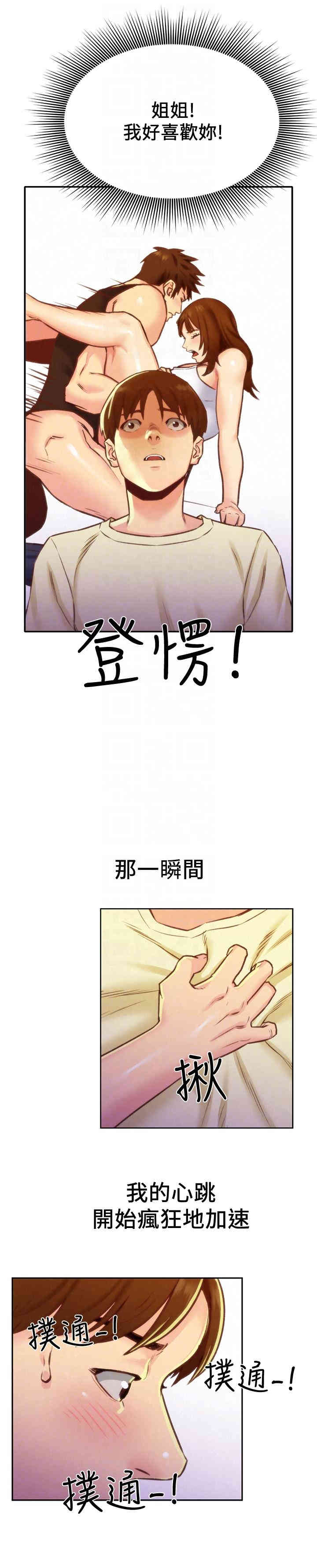 第23张