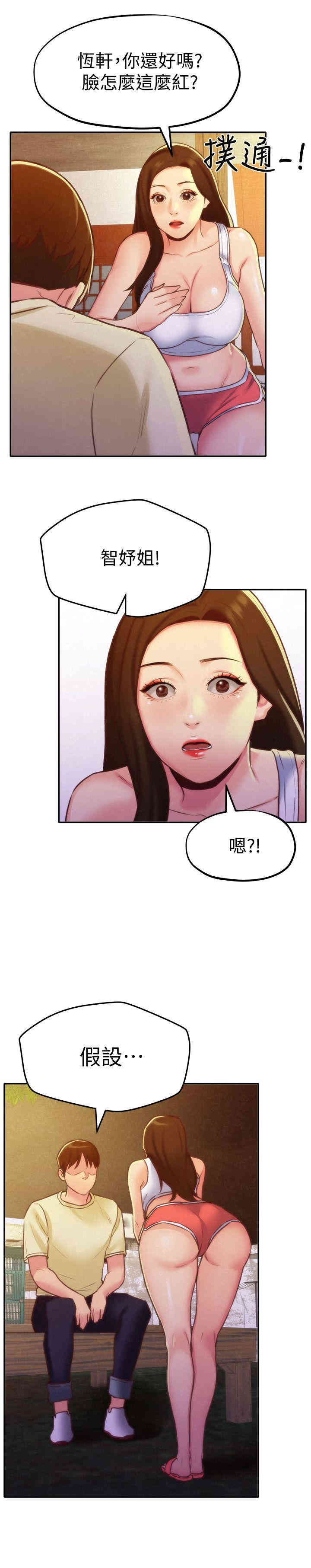 第24张