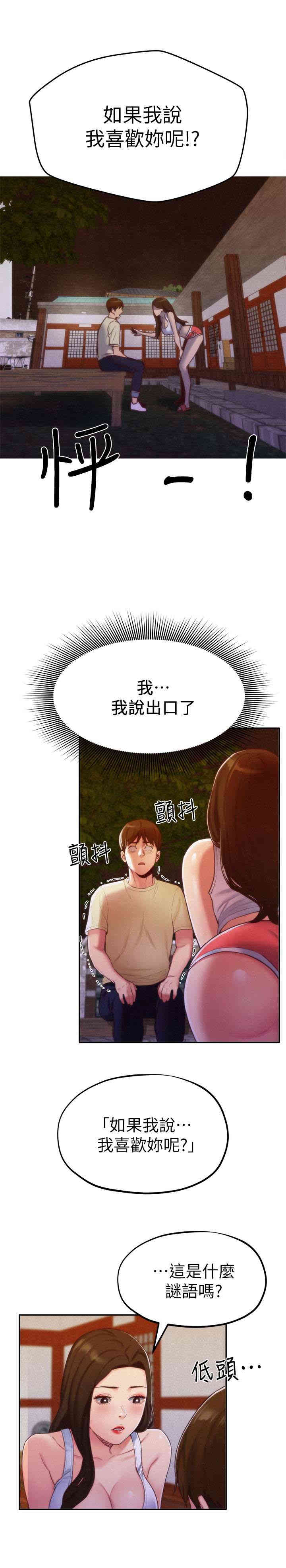 第2张