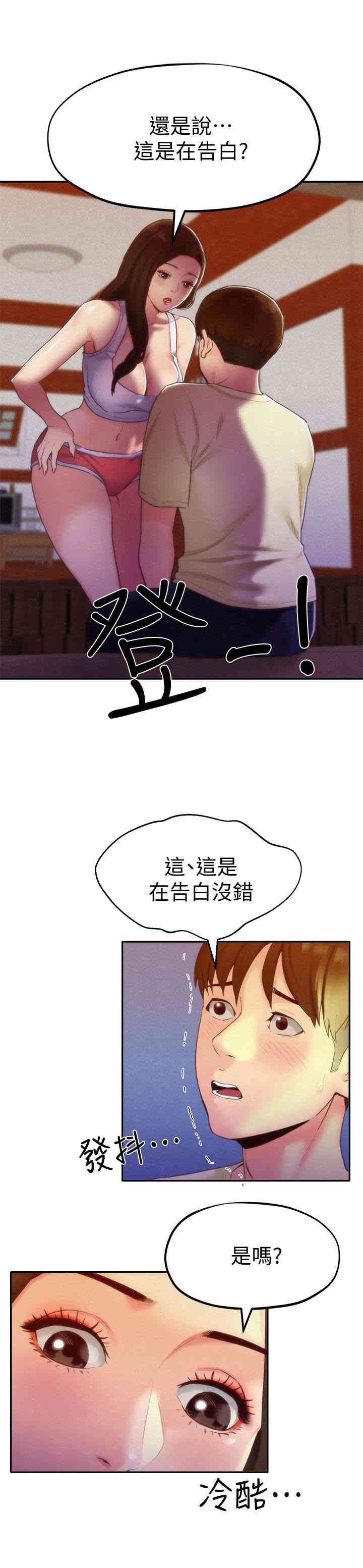 第3张