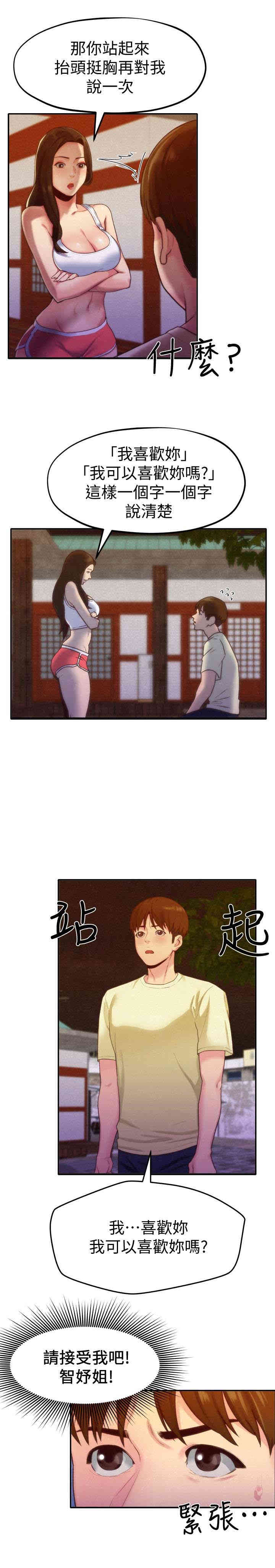 第4张
