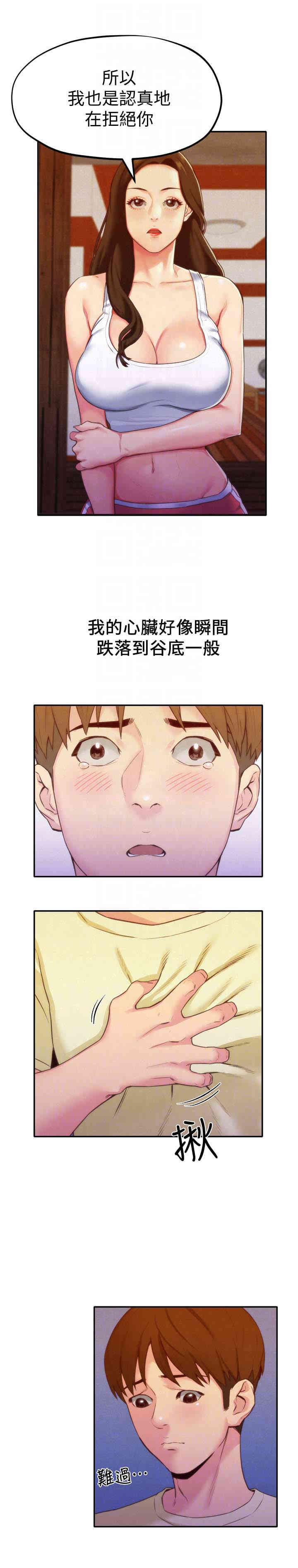 第7张