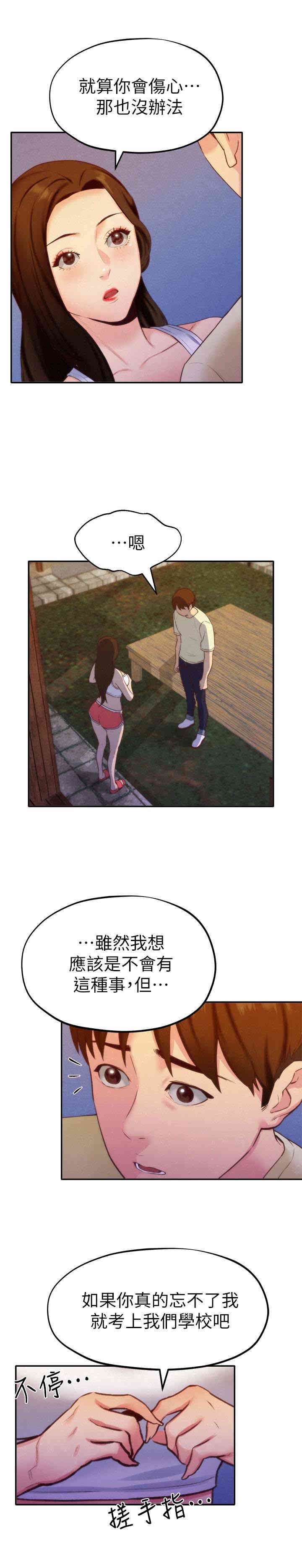 第8张