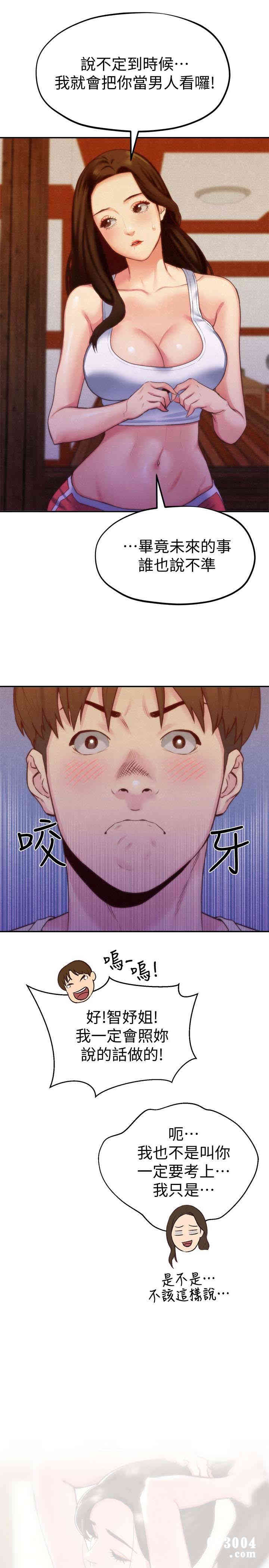 第9张