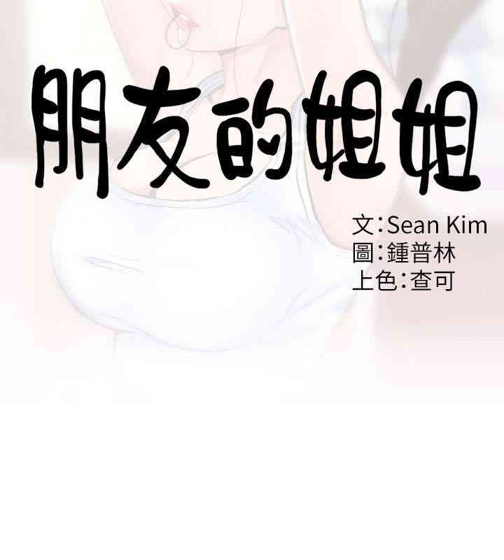 第10张
