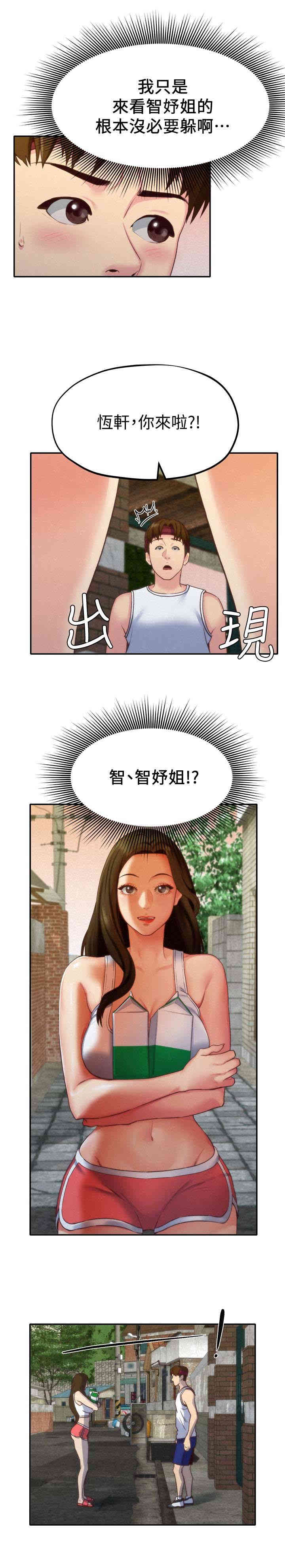 第17张