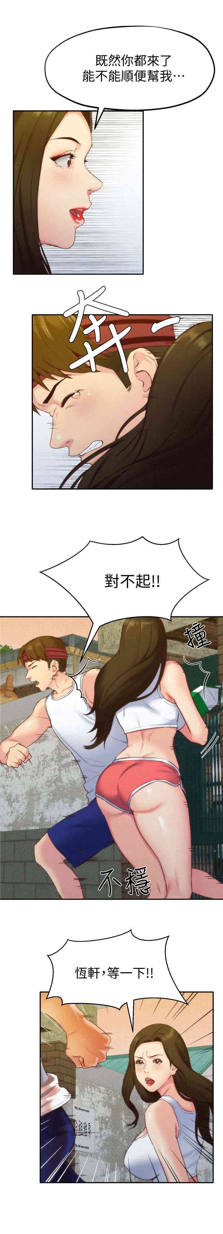 第18张