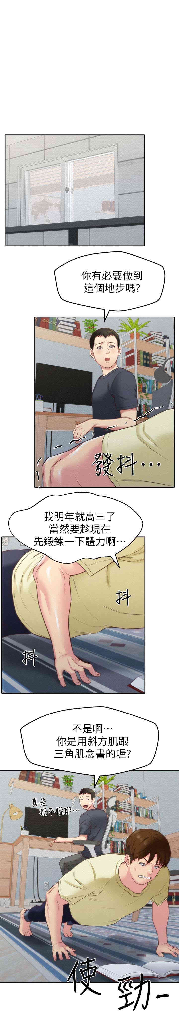第20张