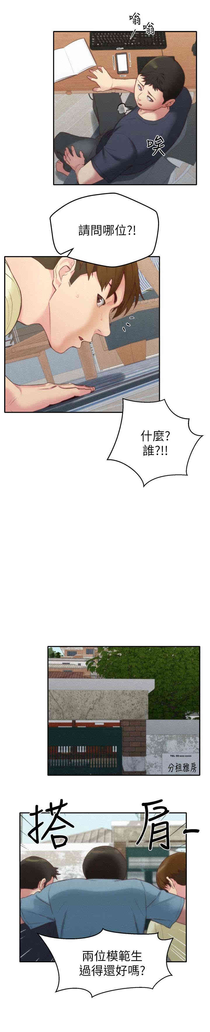 第21张