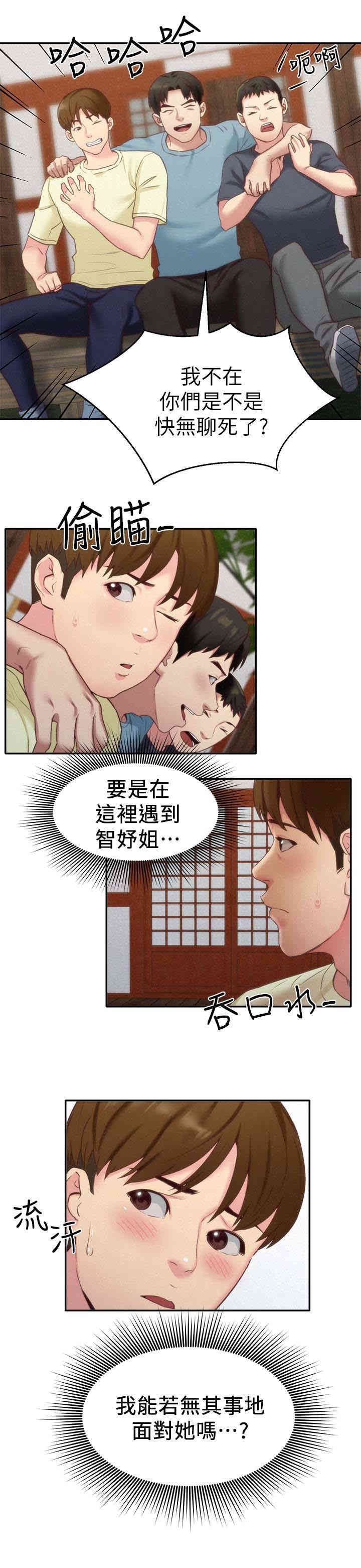 第22张