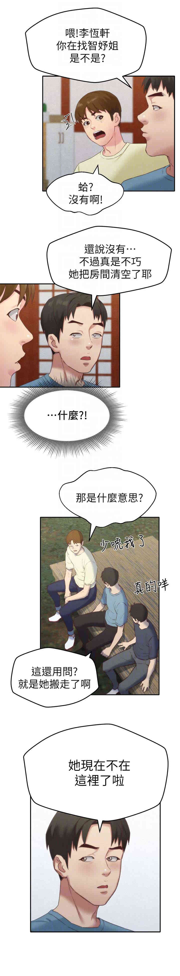 第23张