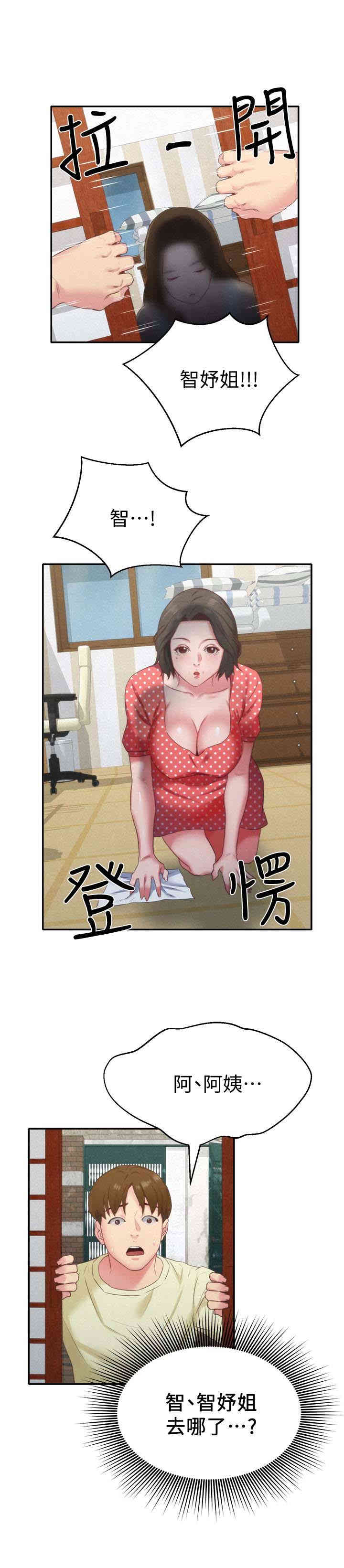 第24张