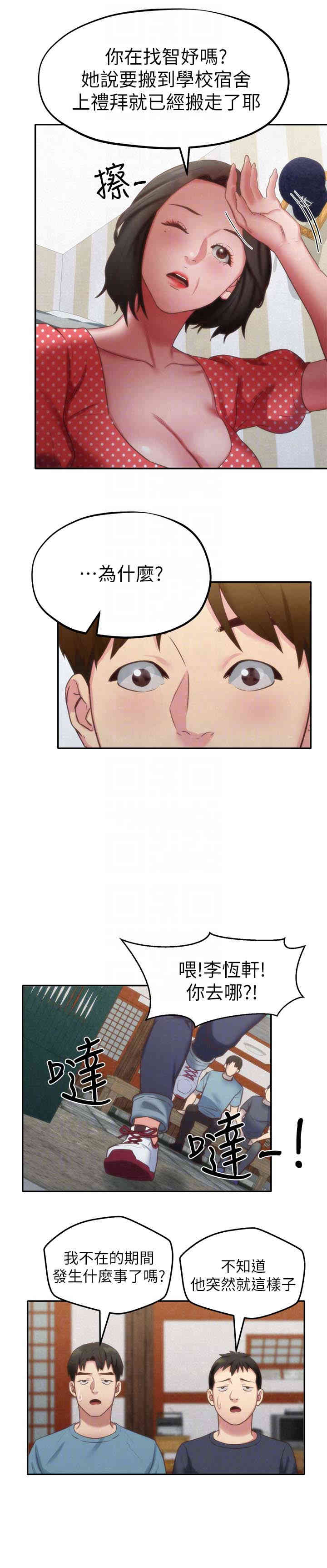第25张