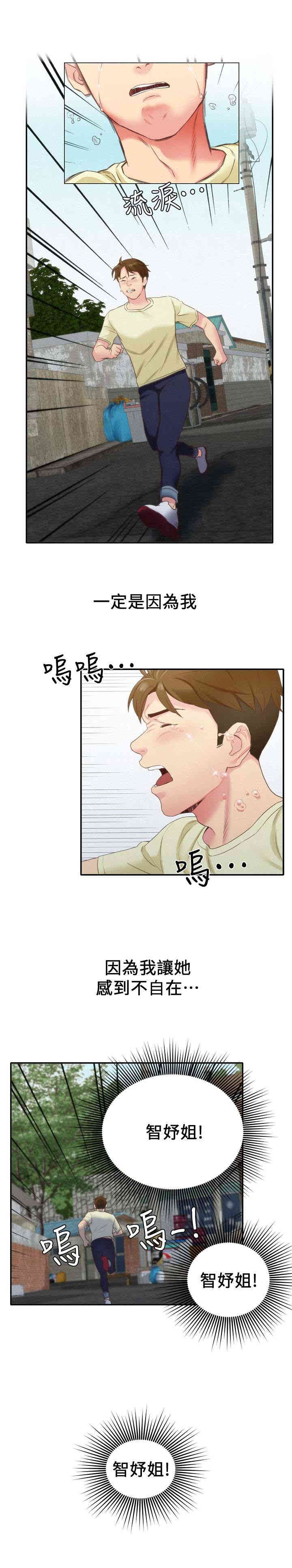 第26张