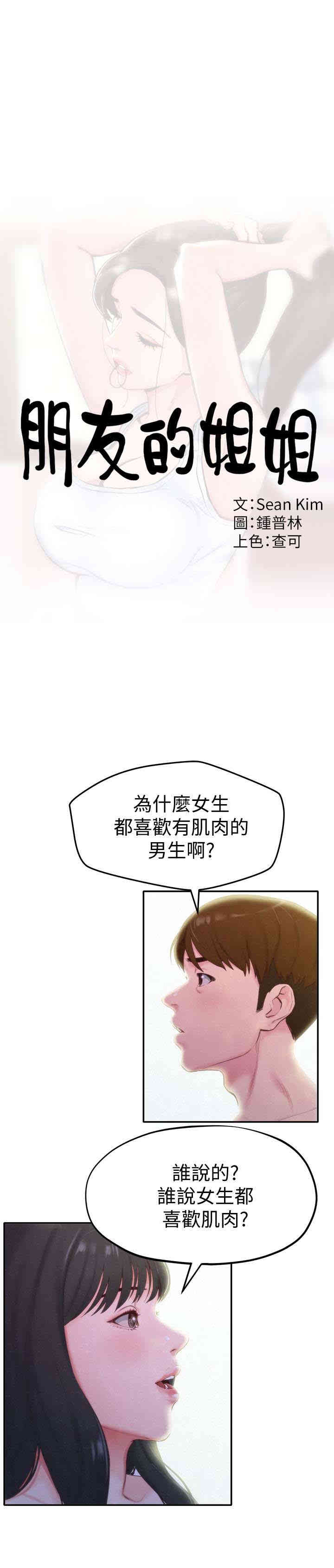 第6张