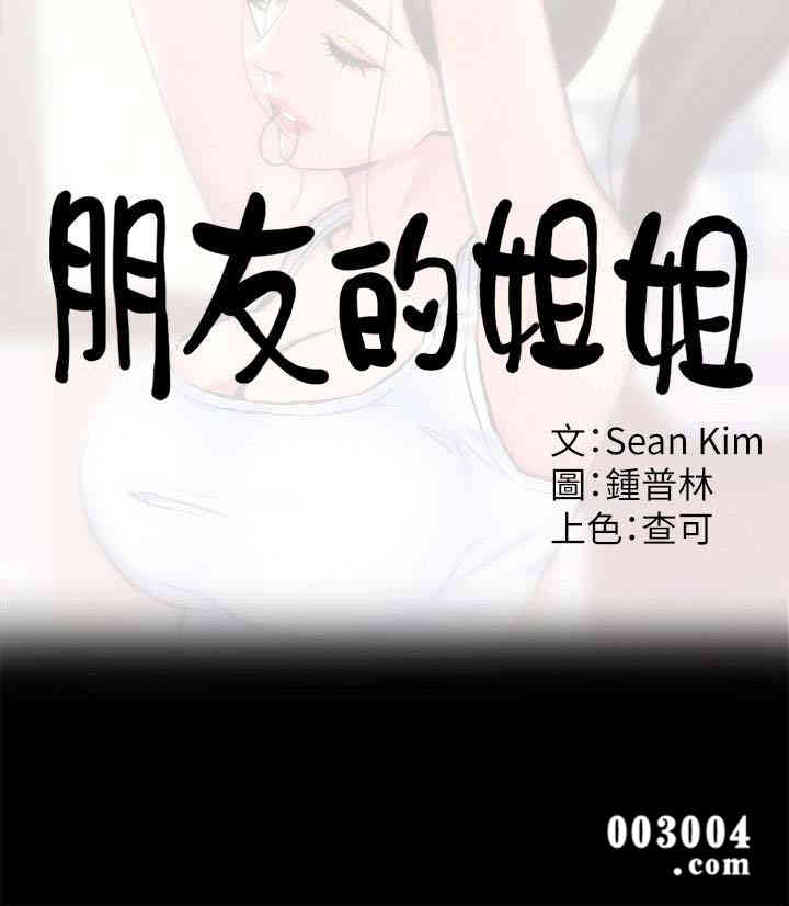 第2张