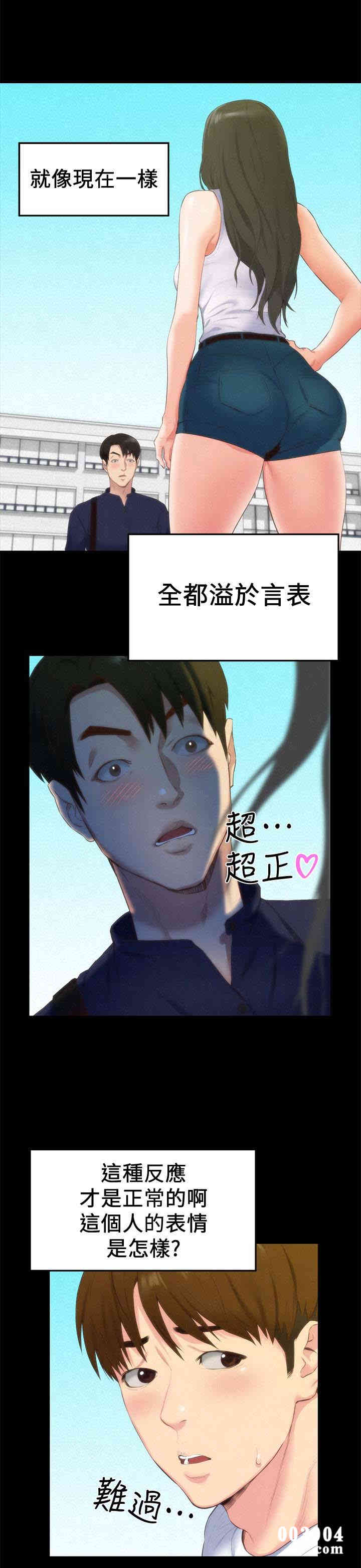 第4张