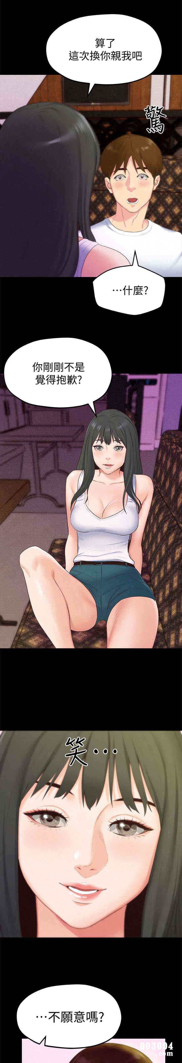 第26张