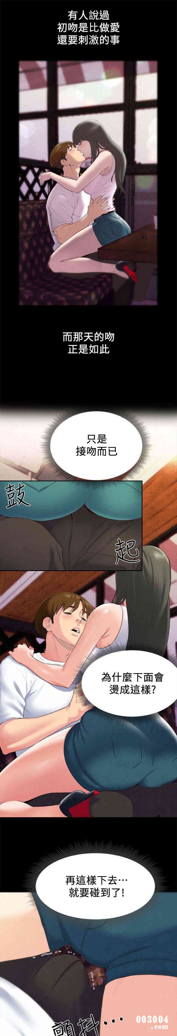 第2张