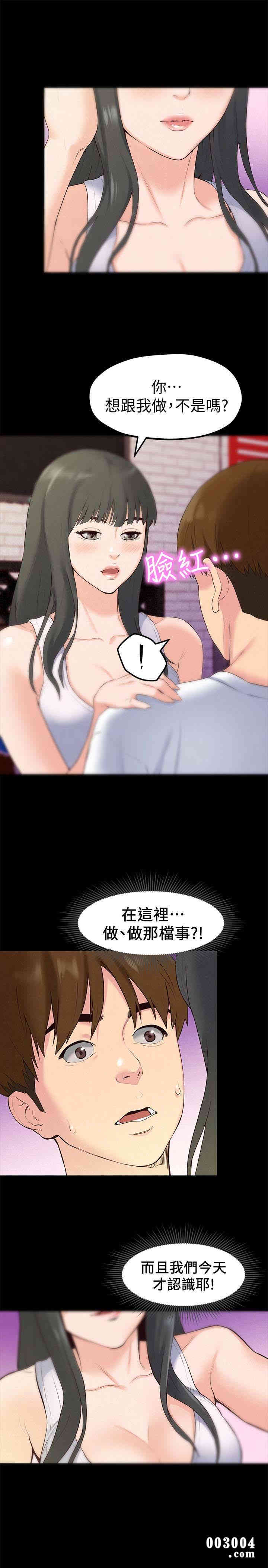 第4张
