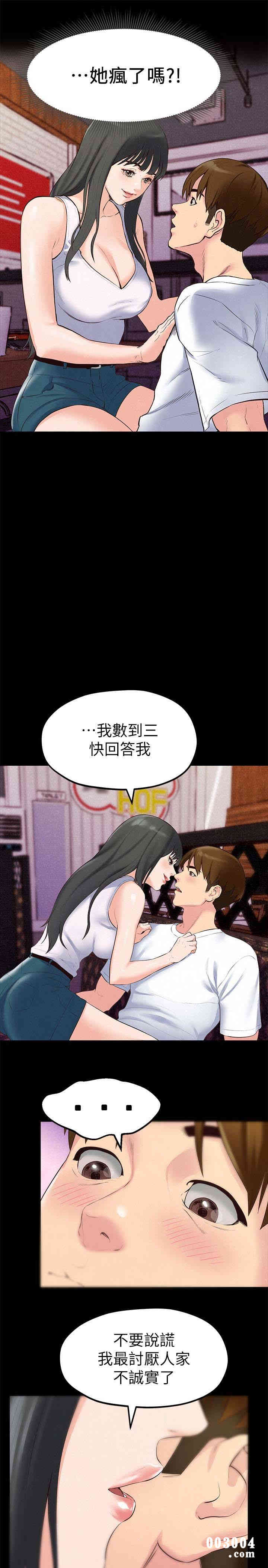 第6张